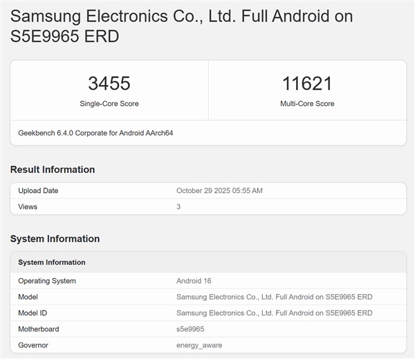 三星Galaxy S26首发Exynos 2600：首款2nm手机芯片