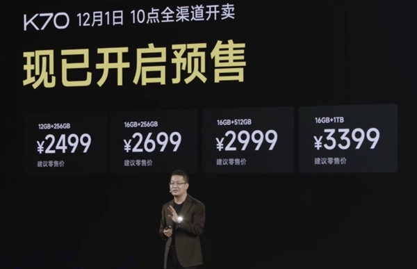 内存比黄金还贵 2025年的换机成本已悄然翻倍