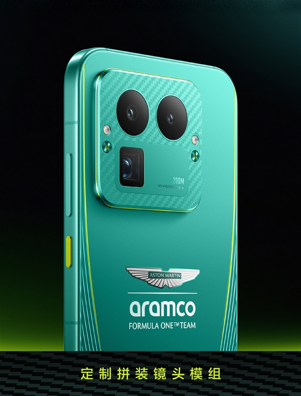 真我GT8 Pro阿斯顿马丁F1限量版外观公布:车队同款激情柠撞色+银翼徽标