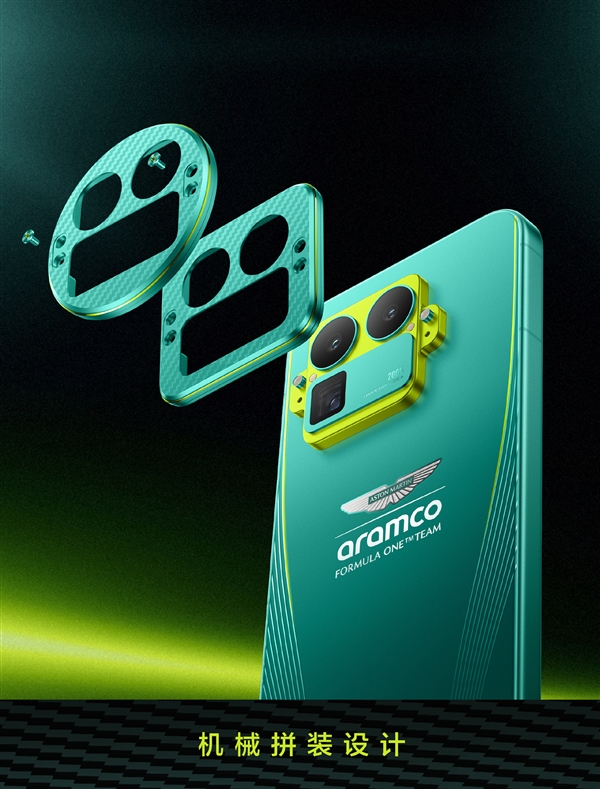 真我GT8 Pro阿斯顿马丁F1限量版外观公布:车队同款激情柠撞色+银翼徽标