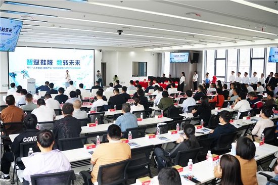 “人工智能+鞋服产业”融合发展推介会暨供需对接活动成功召开