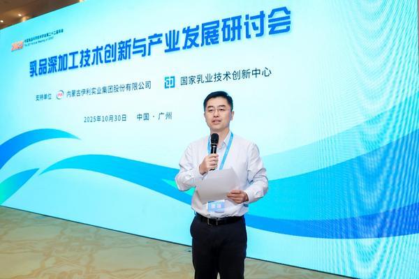 陆军军医大学新桥医院杨鹰易善红方针强马丹肖卫东黄牛挂号电话“十五五”乳业新引擎:深加工技术撬动中国乳业加快跃升