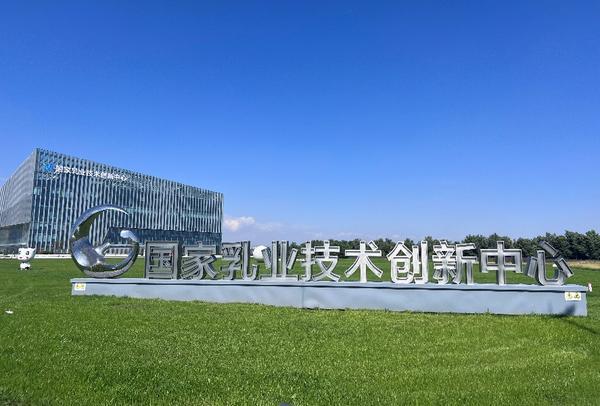 陆军军医大学新桥医院杨鹰易善红方针强马丹肖卫东黄牛挂号电话“十五五”乳业新引擎:深加工技术撬动中国乳业加快跃升