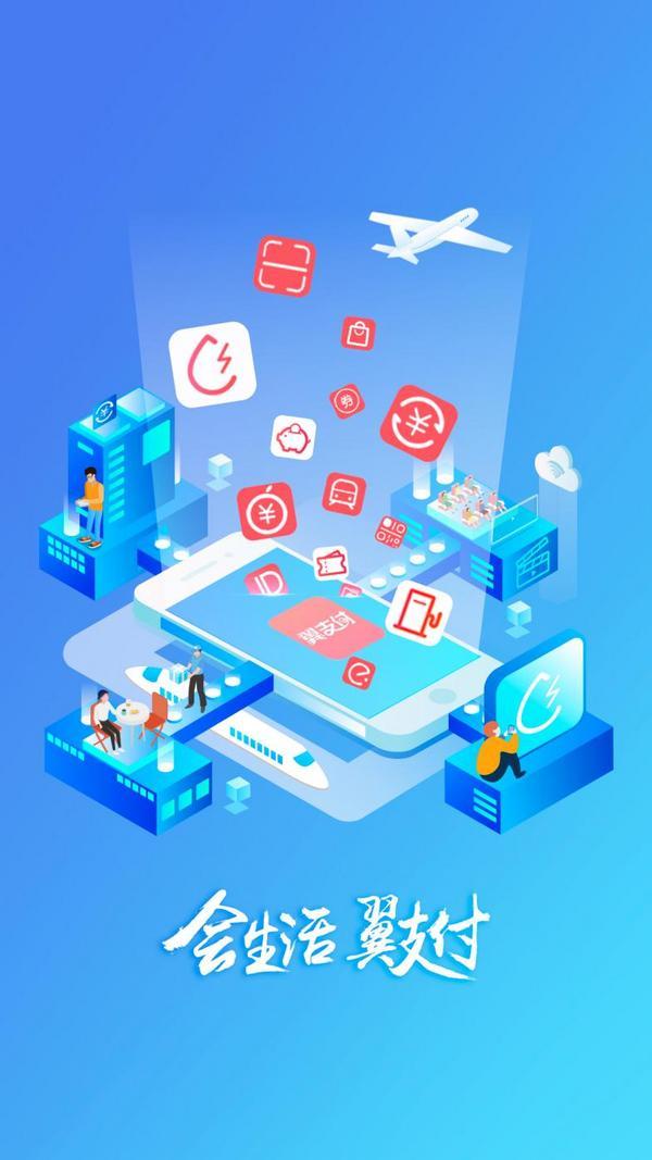 
积水潭医院黄牛号贩子票贩子代网上预约代挂号电话获国资委认可！中国电信翼支付入选“中央企业品牌引领行动第二批创建成果”