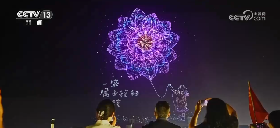 陕西省人民医院黄牛号贩子票贩子代网上预约代挂号电话跨界融合激活创新动能“飞”出发展新空间 低空经济从概念蓝图迈向体系落地