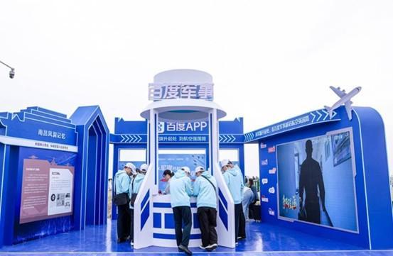 
北京大学第一医院刘立军周福德张岩郭宏杰尹杰姜玉武张月华杨艳玲黄牛挂号电话2025南昌飞行大会举行 百度出彩又出圈