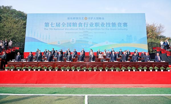 
浙江大学医学院附属儿童医院沈杰黄丽素陈建惠高志刚王颖硕陈志敏黄牛挂号电话第七届全国粮食行业职业技能竞赛在郑州举办