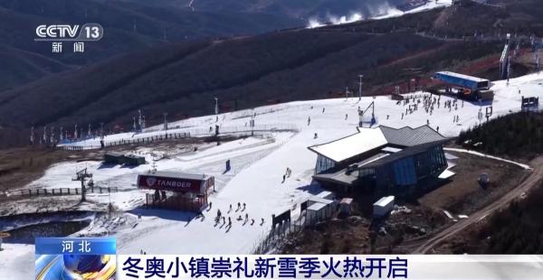 
中山大学附属第三医院黄牛号贩子票贩子代网上预约代挂号电话“新雪季”开启！冰雪经济“火”力全开