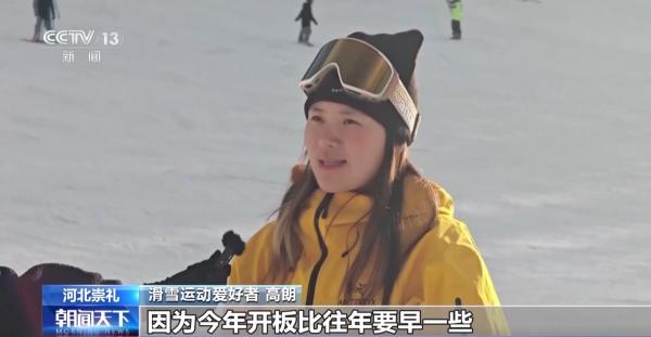 
中山大学附属第三医院黄牛号贩子票贩子代网上预约代挂号电话“新雪季”开启！冰雪经济“火”力全开
