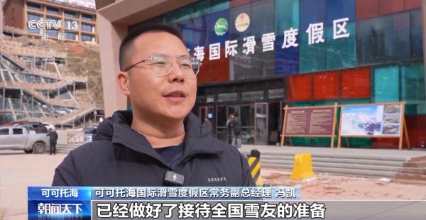 
中山大学附属第三医院黄牛号贩子票贩子代网上预约代挂号电话“新雪季”开启！冰雪经济“火”力全开