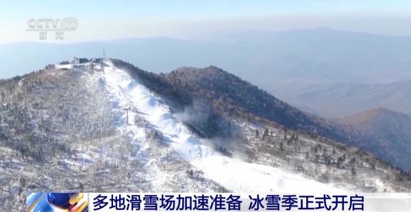 
中山大学附属第三医院黄牛号贩子票贩子代网上预约代挂号电话“新雪季”开启！冰雪经济“火”力全开