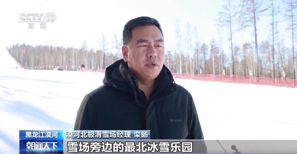 
中山大学附属第三医院黄牛号贩子票贩子代网上预约代挂号电话“新雪季”开启！冰雪经济“火”力全开