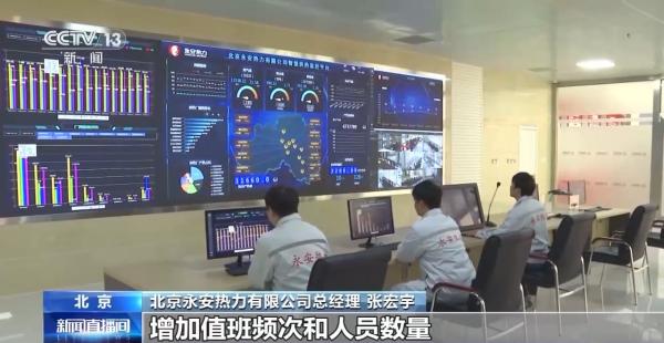 
北京积水潭医院蒋继乐杨胜松宋关阳张晋黄牛挂号电话北京供热进入倒计时 全面巡检保障安全运行