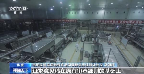 广州市第八人民医院黄牛号贩子票贩子代网上预约代挂号电话新版特医食品生产许可审查细则征求意见 对原料安全要求更严格