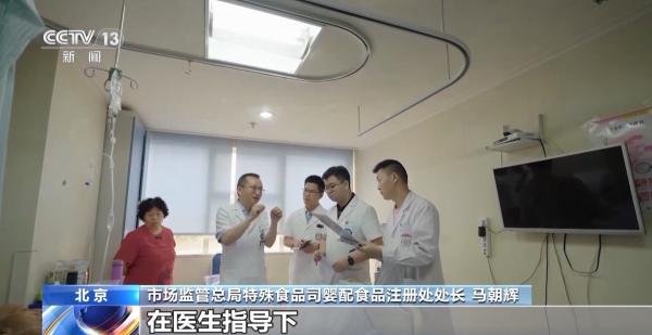 广州市第八人民医院黄牛号贩子票贩子代网上预约代挂号电话新版特医食品生产许可审查细则征求意见 对原料安全要求更严格