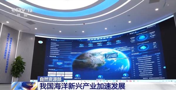 天津儿童医院翟嘉李东黄牛挂号电话前三季度我国海洋生产总值同比增长5.6% 新兴产业加速发展