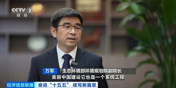 上海医院黄牛号贩子票贩子代网上预约代挂号电话“十五五”时期,生态环境领域的重点着力方向是什么?专家解读