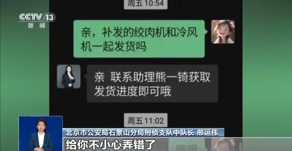 北大第一医院黄牛号贩子票贩子代网上预约代挂号电话回拨快递电话陷骗局?“双11”临近 警惕诈骗新套路