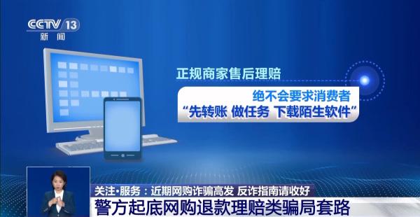 北大第一医院黄牛号贩子票贩子代网上预约代挂号电话回拨快递电话陷骗局?“双11”临近 警惕诈骗新套路