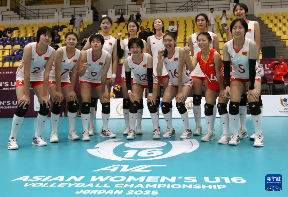 亚洲U16女排锦标赛:中国胜哈萨克斯坦