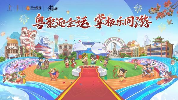 
首都医科大学附属妇产医院黄牛号贩子票贩子代网上预约代挂号电话火炬传递燃合伙激情，三七互娱以“城市合伙人”之姿助力十五运