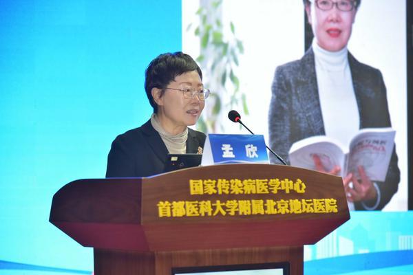 
四川大学华西医院黄牛号贩子票贩子代网上预约代挂号电话第二届新时代京津冀医药卫生文化论坛在京举行