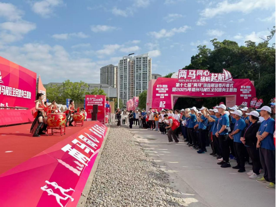 活力马尾!近千人共赴第十七届 “两马” 体育联谊赛,跑出两岸情谊186