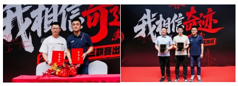 新赛季新征程,福州奇迹剑指荣耀