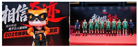 新赛季新征程,福州奇迹剑指荣耀