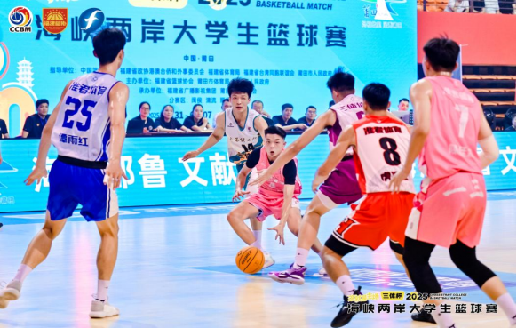 莆田之夜,篮球为媒!2025海峡两岸大学生篮球赛盛大开幕