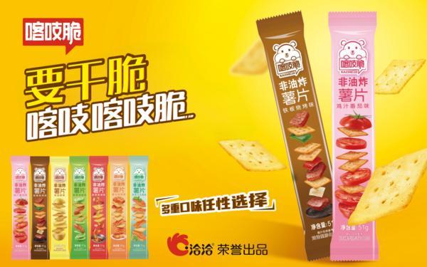 
上海长征医院黄牛号贩子票贩子代网上预约代挂号电话1金1铜！洽洽食品双奖闪耀2025中国特色旅游商品大赛