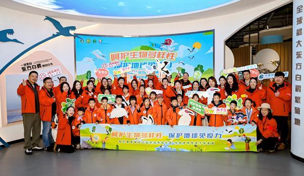 北京大学人民医院高杰李照孔圆贾晋松黄牛挂号电话菲仕兰开展生物多样性亲子探索营