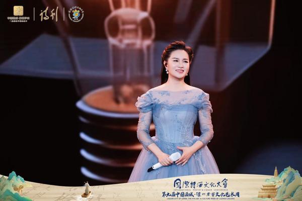 上海复旦大学耳鼻喉科医院黄牛号贩子票贩子代网上预约代挂号电话第九届国际诗酒文化大会“让诗酒温暖每个人”荣耀盛典之夜在泸州举行