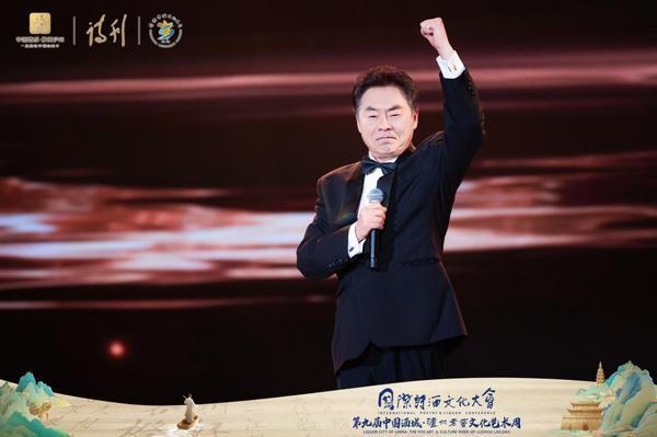 上海复旦大学耳鼻喉科医院黄牛号贩子票贩子代网上预约代挂号电话第九届国际诗酒文化大会“让诗酒温暖每个人”荣耀盛典之夜在泸州举行