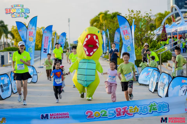 “跃动恐龙跑”登陆厦门翔安,亲子趣味跑开启欢乐家庭运动时光