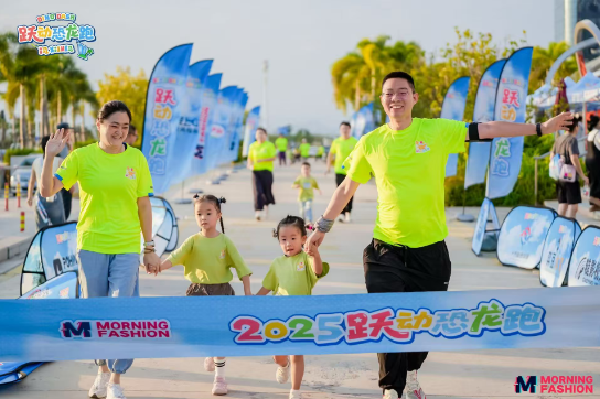 “跃动恐龙跑”登陆厦门翔安,亲子趣味跑开启欢乐家庭运动时光