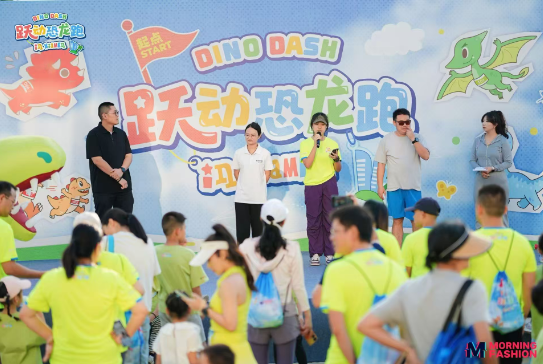 “跃动恐龙跑”登陆厦门翔安,亲子趣味跑开启欢乐家庭运动时光