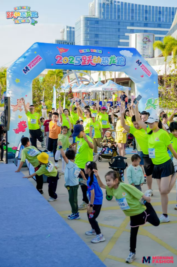 “跃动恐龙跑”登陆厦门翔安,亲子趣味跑开启欢乐家庭运动时光
