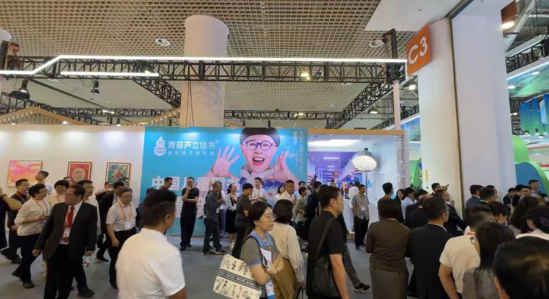 圆满收官!青葫芦文博会告捷,“4D阅读”概念获海峡两岸市场高度认可