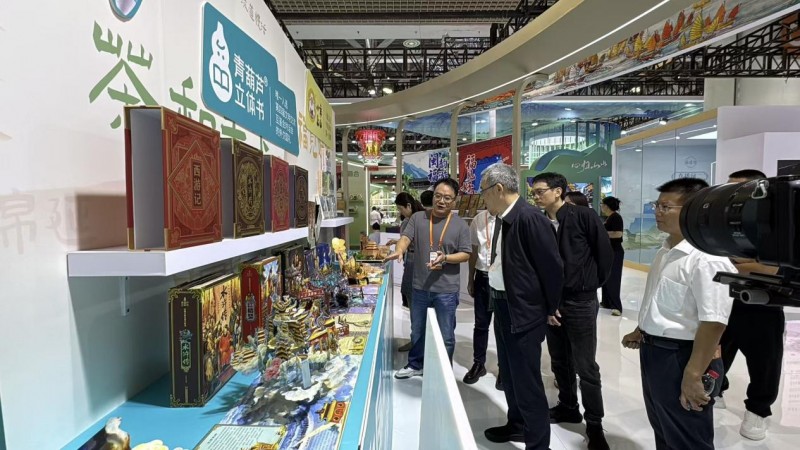 圆满收官!青葫芦文博会告捷,“4D阅读”概念获海峡两岸市场高度认可
