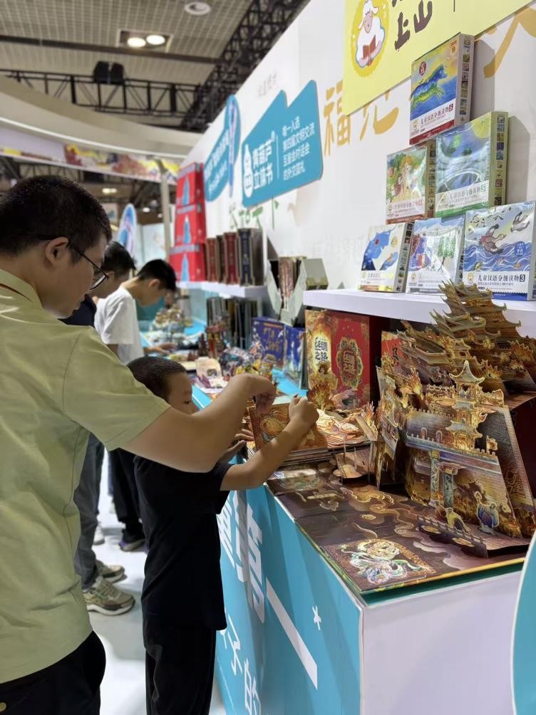 圆满收官!青葫芦文博会告捷,“4D阅读”概念获海峡两岸市场高度认可