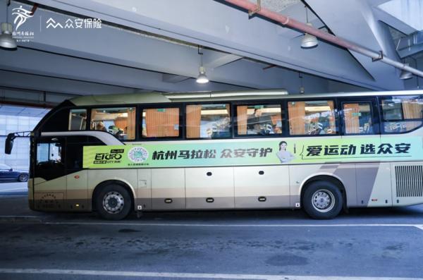 回龙观医院黄牛号贩子票贩子代网上预约代挂号电话众安保险温暖护航2025杭州马拉松 “百城助跑计划”服务再升级