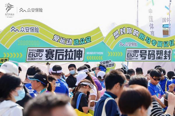 回龙观医院黄牛号贩子票贩子代网上预约代挂号电话众安保险温暖护航2025杭州马拉松 “百城助跑计划”服务再升级