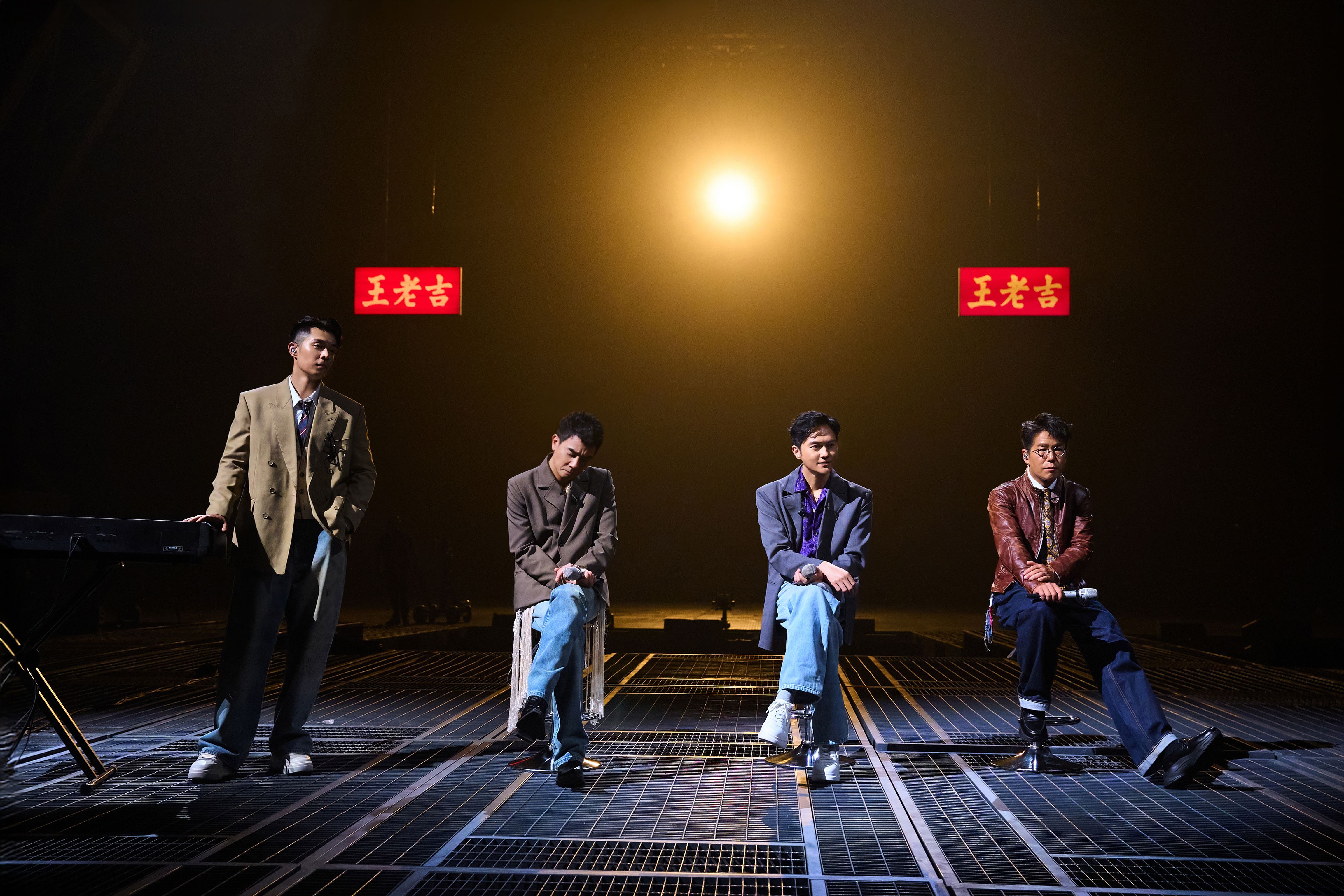 《披荆斩棘2025》今日开播 新老阵容滚烫团战