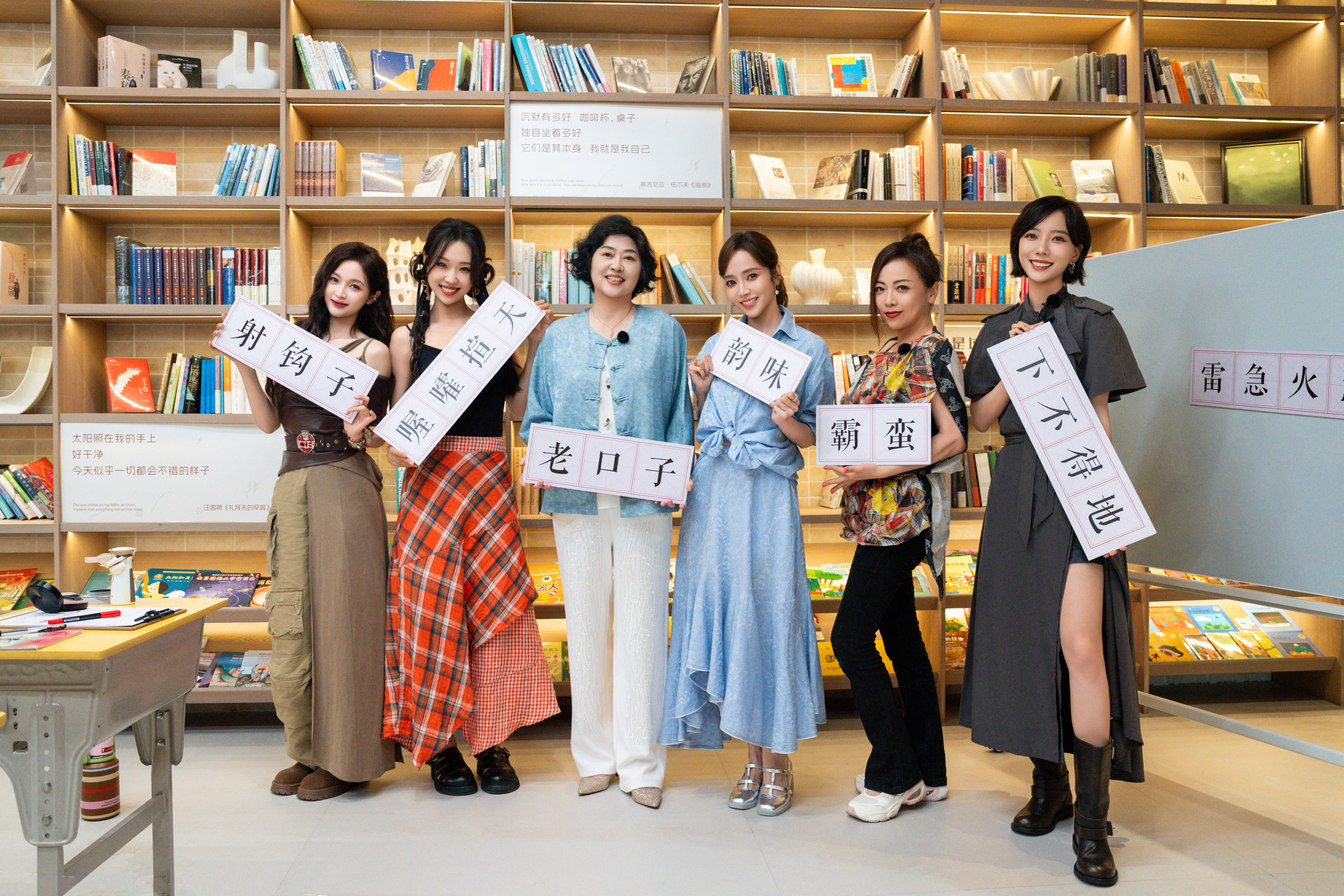 开启文旅传播新模式 《假期中的她们》开播