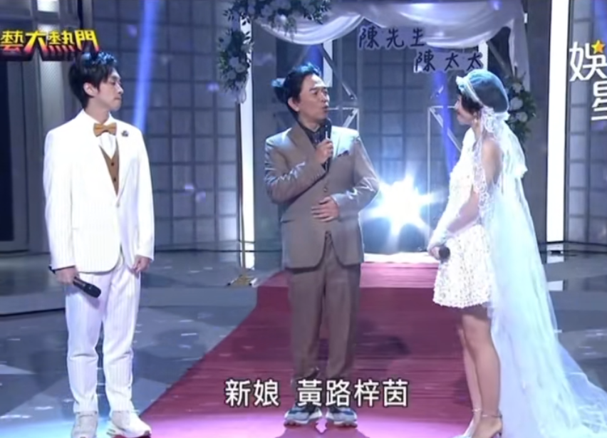 《康熙来了》主持人陈汉典宣布结婚 网友：他俩竟然是一对！