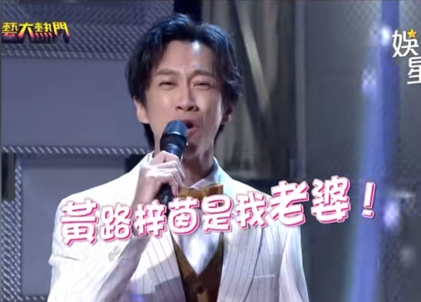 《康熙来了》主持人陈汉典宣布结婚 网友：他俩竟然是一对！