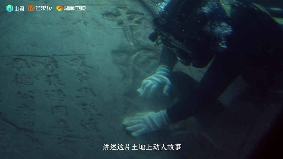 纪录片《因为长江》开播　跨越山海述说千年文脉