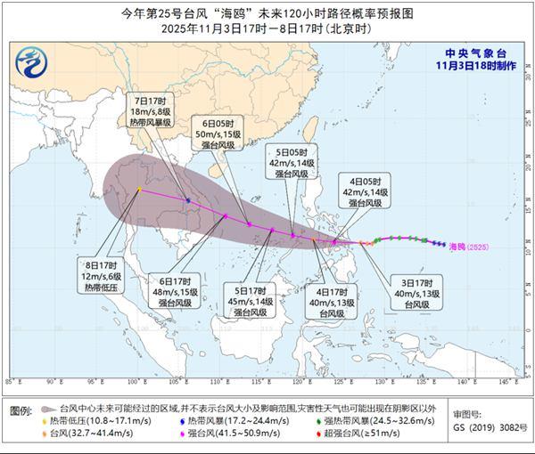 台风“海鸥”即将登陆菲律宾中部沿海 5日早晨移入南海东南部海面