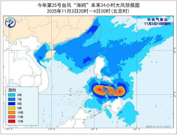 台风“海鸥”即将登陆菲律宾中部沿海 5日早晨移入南海东南部海面
